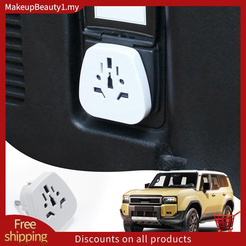 ปลั๊กไฟท้ายรถสําหรับ 250 Prado LC250 FJ250 Volt Converter EU Plug