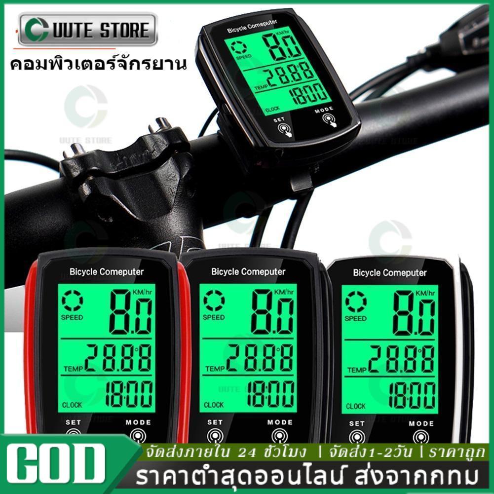🚚หน้าจอสัมผัสหน้าจอจักรยาน เครื่องวัดความเร็วจักรยาน แบบใช้สาย LED แบบใช้สาย 19