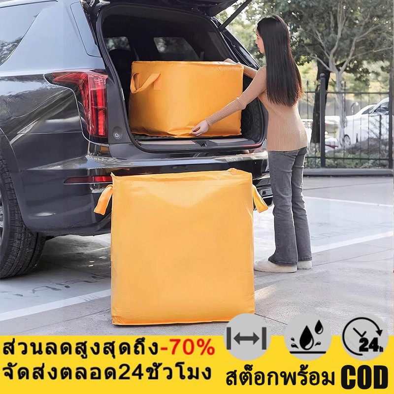 💕พร้อมส่ง💕180L/100L กระเป๋าย้ายบ้าน ถุงกระสอบ ขนาดใหญ่ กันน้ำ กันฝุ่น ทนทาน สําหรับใส่เครื่องนอน และเสื้อผ้า ถุงใส่ผ้า