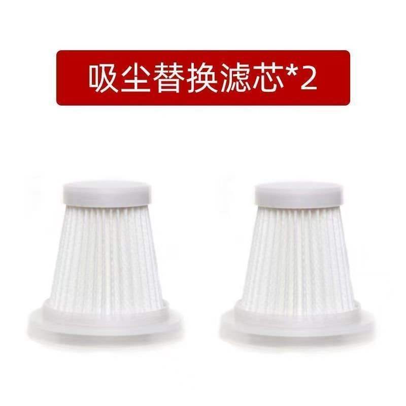 เครื่องดูดฝุ่นในรถยนต์ HEPA HEPA Filter Element Replacement Universal Filter Element Accessories Hig