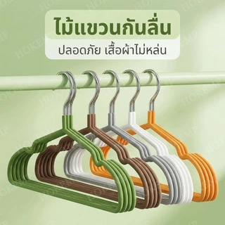 ไม้แขวนเสื้อ 50 ชิ้น อเนกประสงค์ ดีไซน์ตามสรีระ รับน้ำหนัก 5 กก. กันลื่น ไม่ทำร้ายผ้า