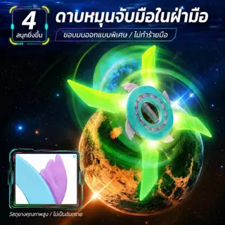 ของเล่นชูริเคนหมุนได้ ดาบแสงหมุนได้สำหรับเด็ก พร้อมไฟ LED ของขวัญที่สมบูรณ์แบบสำหรับเด็กๆ