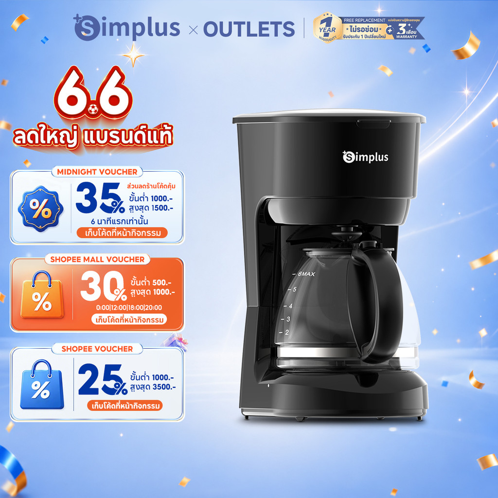 Simplus เครื่องชงกาแฟ ขนาดกะทัดรัด 750ML/1250ML เครื่องชงกาแฟสไตล์มินิมอล Drip Coffee Machine KFJH011