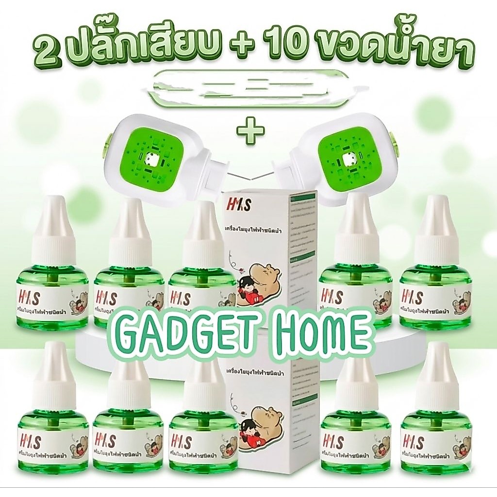 เครื่องไอระเหยอเนกประสงค์ รุ่นประหยัด ไร้กลิ่น ไร้ควัน พร้อมส่ง!!(No Box)