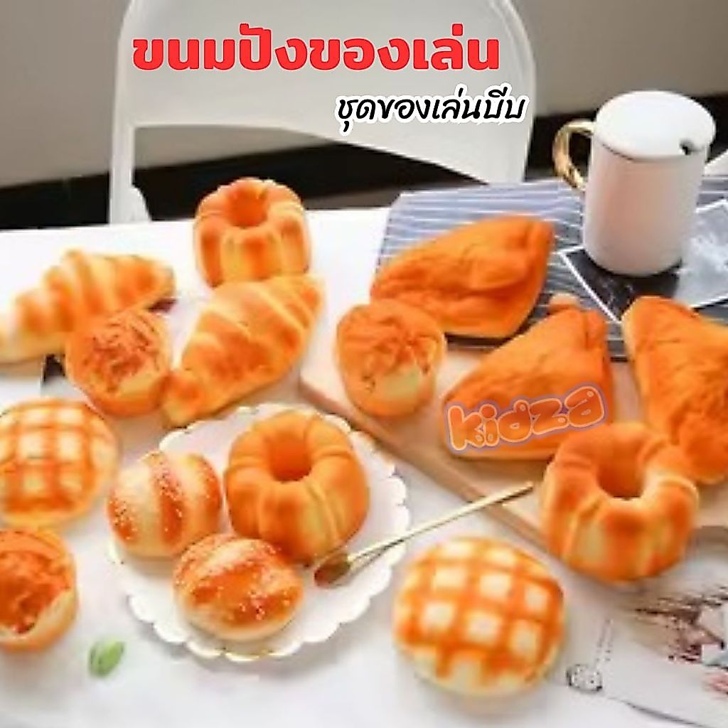 บีบขนมปังของเล่น นุ่มและยืดหยุ่นได้ ของเล่นสกุชชี่ คลายเครียด