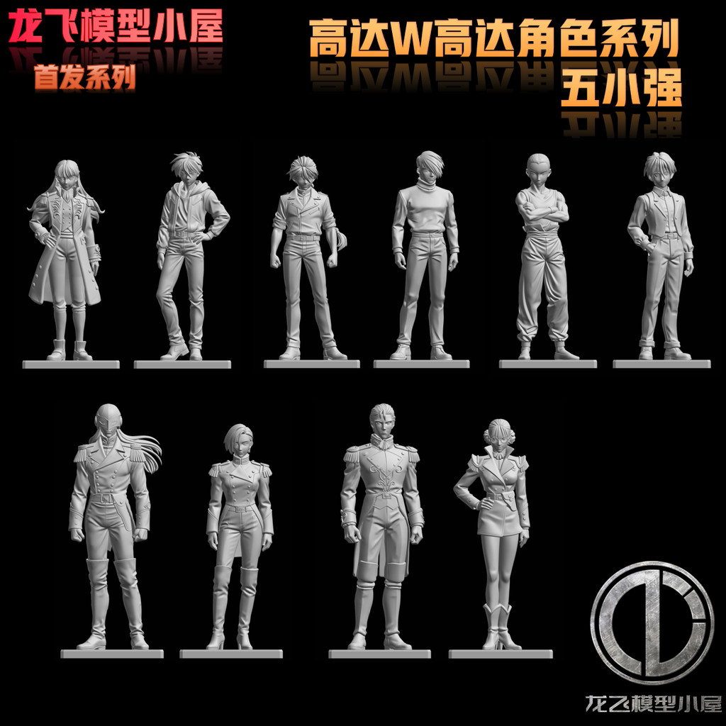 1/144 1/100 Gundam 5 Heroes Series: Heero Yuy, Rena, Duopute & Mercury Noin ตัวอักษรตัวเลข - 3D พิมพ์ Diorama GK Unpainted สีขาวรุ่น