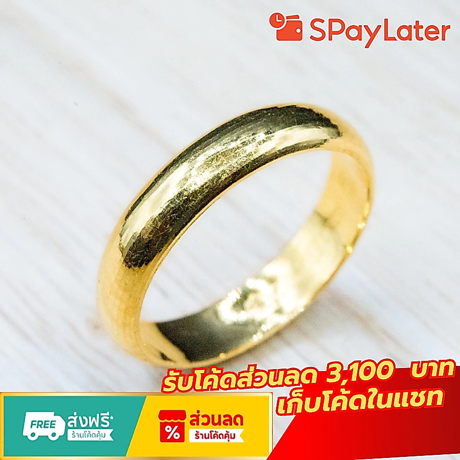 YHLG แหวนทองแท้ แหวนเกลี้ยง ครึ่งสลึง ผ่อนPaylater ได้