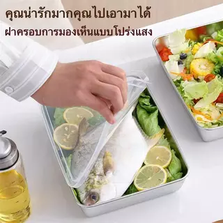 wen.W2 กล่องข้าวสแตนเลสสี่เหลี่ยม เกรดอาหาร มีช่องแบ่ง เก็บอาหารสด ใช้ในบ้าน พร้อมฝา