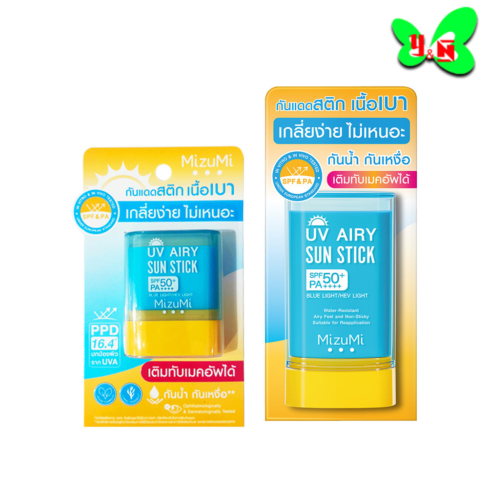 Mizumi UV Airy Sun Stick SPF50+ PA++++ " กันแดดสติก " พกพาสะดวก ( ขนาด 20 กรัม )