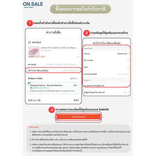 ศรีตรังโกลฟส์ - ถุงมือยางสังเคราะห์ไนไตร บรรจุ 100ชิ้น/กล่อง (50คู่) - ออกใบกำกับภาษีได้