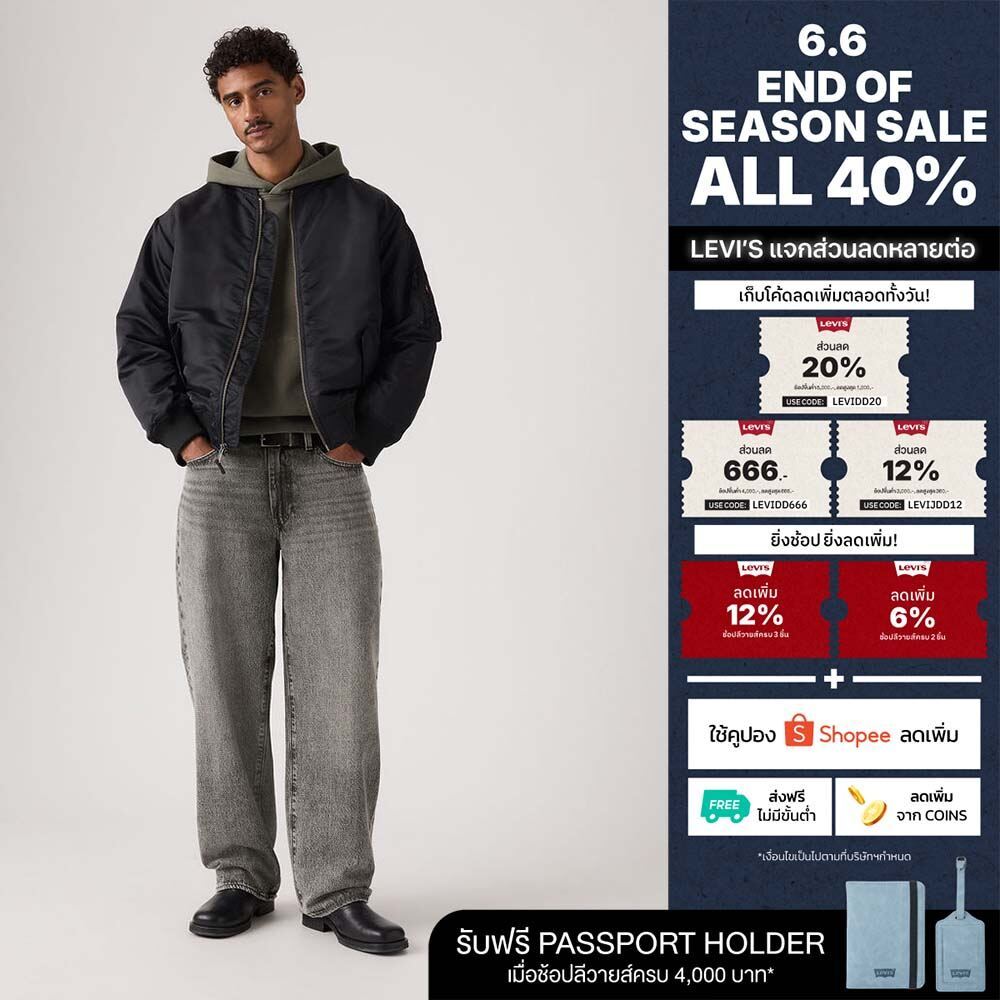 กางเกงยีนส์ผู้ชาย Levi's® Men’s 578™ Baggy Jeans