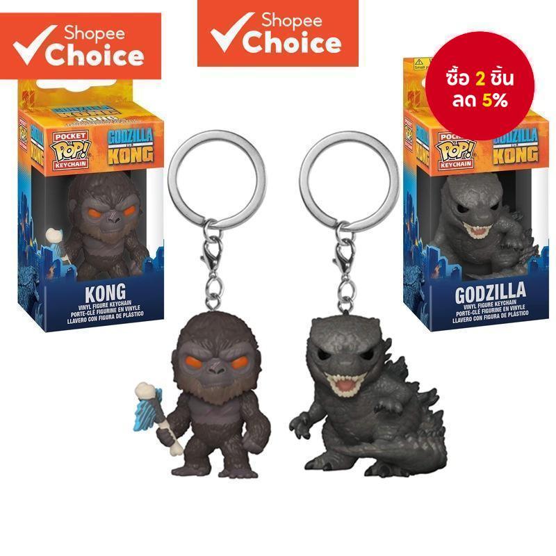 พวงกุญแจฟิกเกอร์ PVC ลายอนิเมะ King Kong VS Godzilla 2 1 ชิ้น
