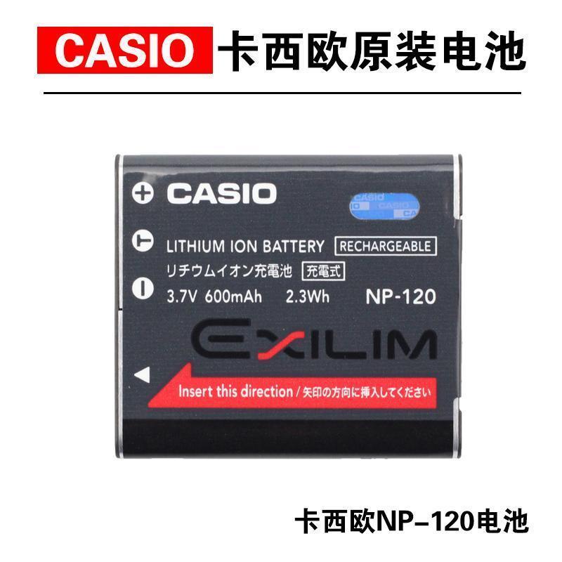 Casio Original EX-S200S300ZS10ZS12ZS35ZS680 กล้อง NP-120 แบตเตอรี่