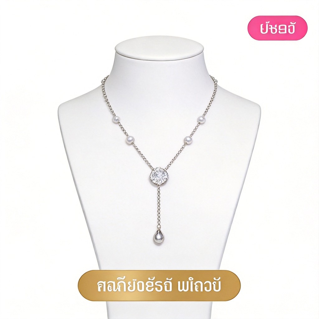 สร้อยคอ ดอกไม้ ใบไม้ ไทเทเนียม มุก หรูหรา หวาน พู่ necklace choker clavicle chain pendant