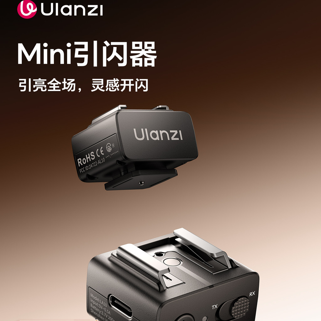 Ulanzi Ulanzi Ulanzi LA10 Mini Wireless Flash Trigger Hot Shoe Flash Micro SLR Camera Universal Mini