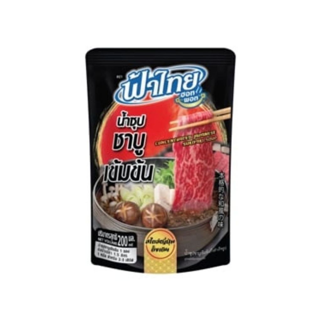 ฟ้าไทย ฮอทพอท น้ำซุปกระดูกหมูเข้มข้นกึ่งสำเร็จรูป Fathai Hot Pot Pork Bone Soup 100ml.
