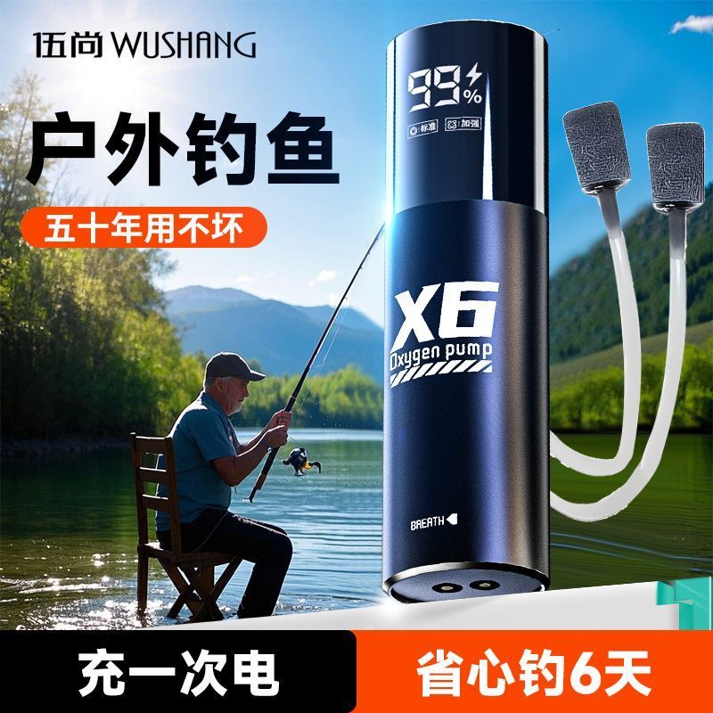 两用充电氧气泵增氧泵家用养鱼车载钓鱼增氧机户外野钓锂无线Fish tank aerator pump, home aquarium oxygen pump, USB silent aerator pu