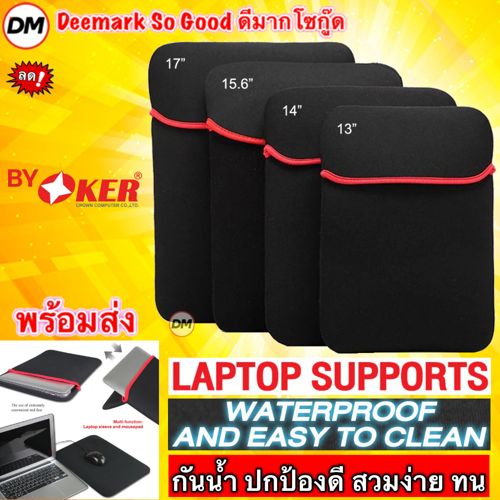 🚀ส่งเร็ว🚀 SOFT CASE NOTEBOOK 13 14 15.6 17 นิ้ว กระเป๋า แล็ปท็อป กระเป๋าใส่ Notebook/Macbook กระเป๋าโน๊ตบุ๊ค คอม By OKER