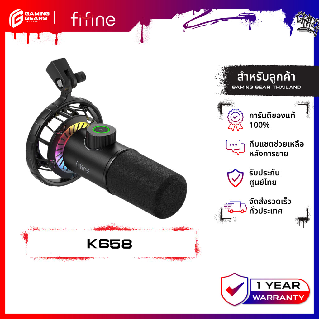 FIFINE K658 ไมโครโฟนไดนามิก USB DYNAMIC CARDIOID MICROPHONE รับประกัน 1 ปี