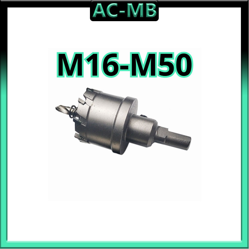 โฮลซอเจาะเหล็ก สแตนเลส อลูมิเนียม TCT ดอกเจาะโฮซอ ดอกเจาะรู คม เร็ว / TCT Hole Saw For Stainless Steel M16-M50 AC-MB