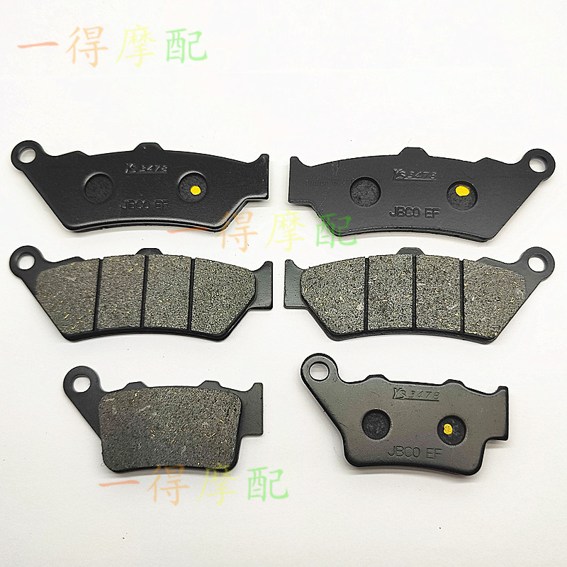 เหมาะสําหรับ BMW BMW F900GS F900GS ผจญภัยด้านหน้าด้านหลังผ้าเบรครถจักรยานยนต์ facaifacai.ph202606101
