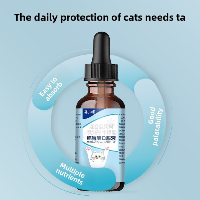 Cat Lysine Oral Liquid - ดูดซึมสูง บรรเทา Cat Flu & Herpes Virus