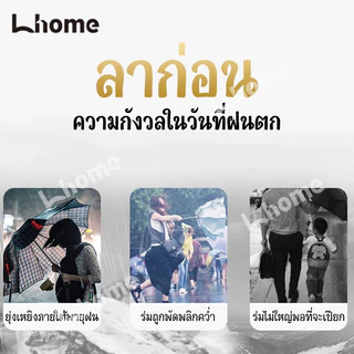 ร่มพับอัตโนขนาด 27 นิ้ว ผ้าร่มคุณภาพสูง กันน้ำไม่ซึมผ่าน สกัดรังสีอัลตราไวโอเลตได้ดี มีฟังก์ชันครบถ้วน