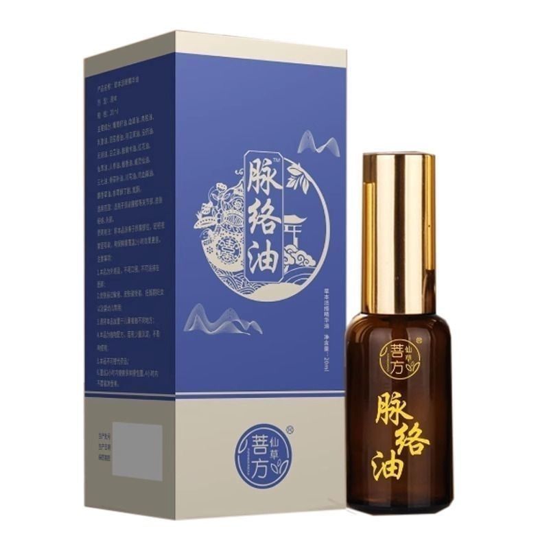 Bodhifang Grass Vein Oil 20ml/กล่องคอไหล่เอวขาเข่าปวดข้อWarm Meridian Meridian 26.06.11