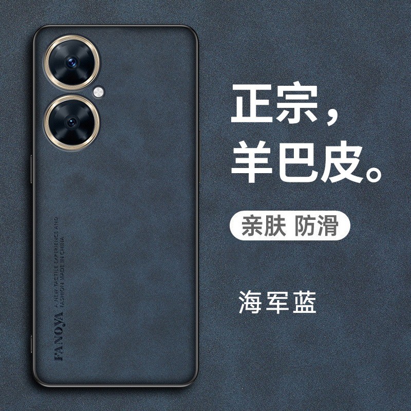 เหมาะสําหรับ Huawei Changxiang 60 เคสโทรศัพท์ Changxiang 60x กันกระแทก Changxiang 60pro เคสหนังป้องก