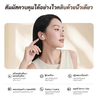 หูฟังบลูทูธไร้สาย TWS เสียงสเตอริโอคุณภาพสูง ACS 360° เครื่องเสียงพื้นที่อายุการใช้งานแบตเตอรี่ยาวนานรองรับสมาร์ทโฟนทุกรุ่น