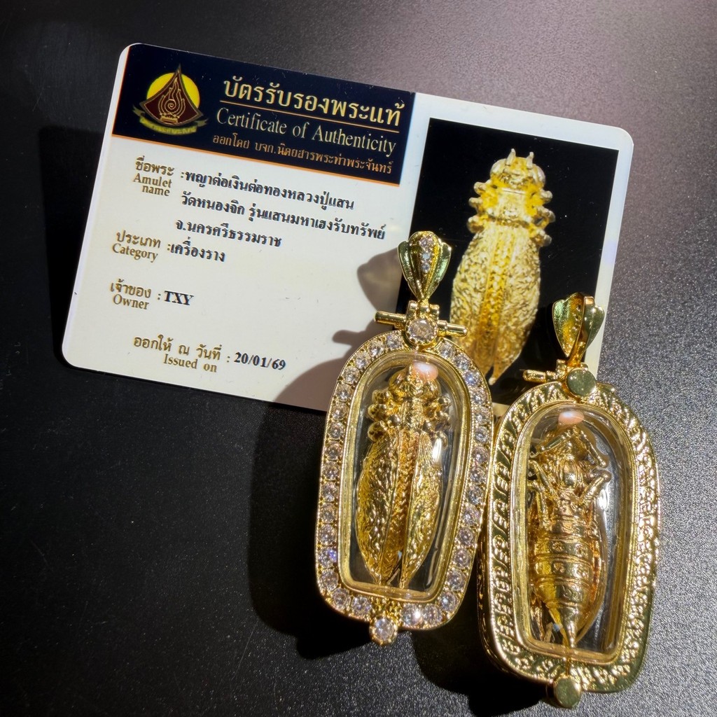 T Thailand พุทธ Amulet LP Shan Million Lucky Bee วัดดั้งเดิม พระเครื่องไทยแท้ ช่วยความมั่งคั่งโชคลาภ