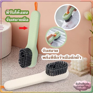 แปรงขัดรองเท้า สามารถเพิ่มผงซักฟอกได้ สะดวกต่อการใช้งาน สวยงาม จัดเก็บง่ายDailyGo