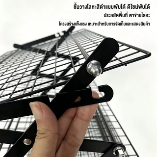 ตะแกรงพักขนมพับได้ 3/4/5 ชั้น พับเก็บได้ ชั้นวางขนมปัง เค้ก คุกกี้ ตะแกรงคุกกี้ 43*25cm ไม่เป็นสนิมง่าย ทำความสะอาดง่าย