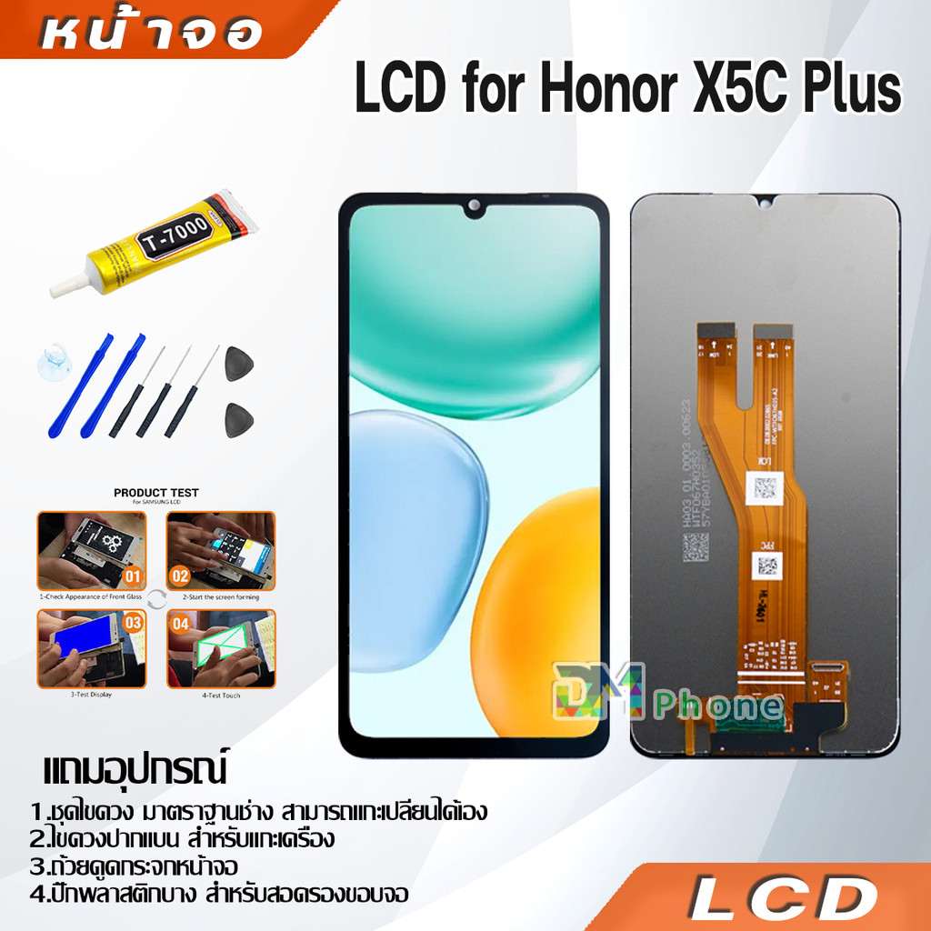 หน้าจอ จอ+ทัช Honor X5C Plus อะไหล่มือถือ อะไหล่ จอพร้อมทัชสกรีน LCD Display Screen HonorX5CPlus