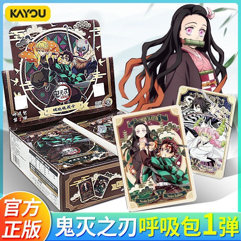 Demon Slayer Infinite City Chapter Dawn Collection Card Breath Pack No. การ์ดสะสมของเล่นทั้งกล่อง 1 ชิ้น