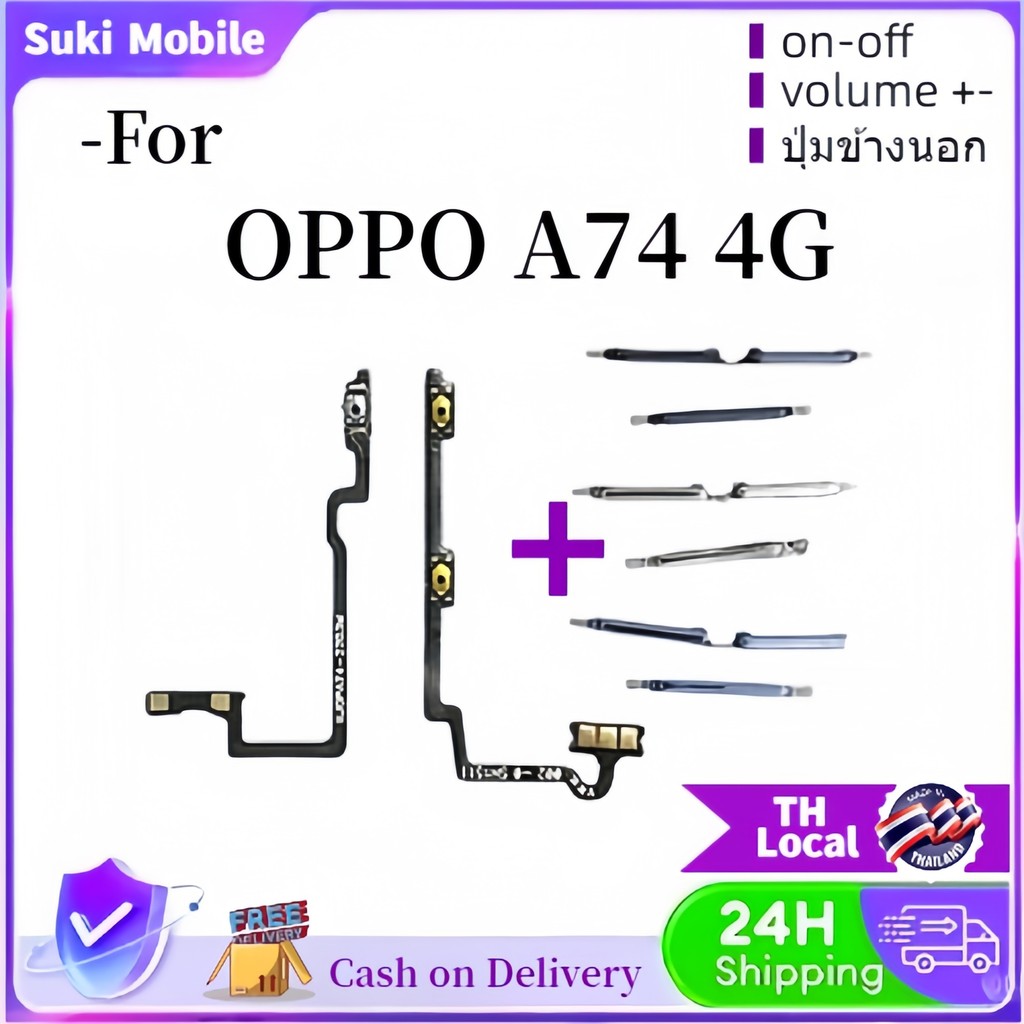 แพรสวิต OPPO A74 4G  แพรสวิตปิดเปิด A74 4G power on-off volume แพรสวิตวอลุ่ม OPPO A74 4G