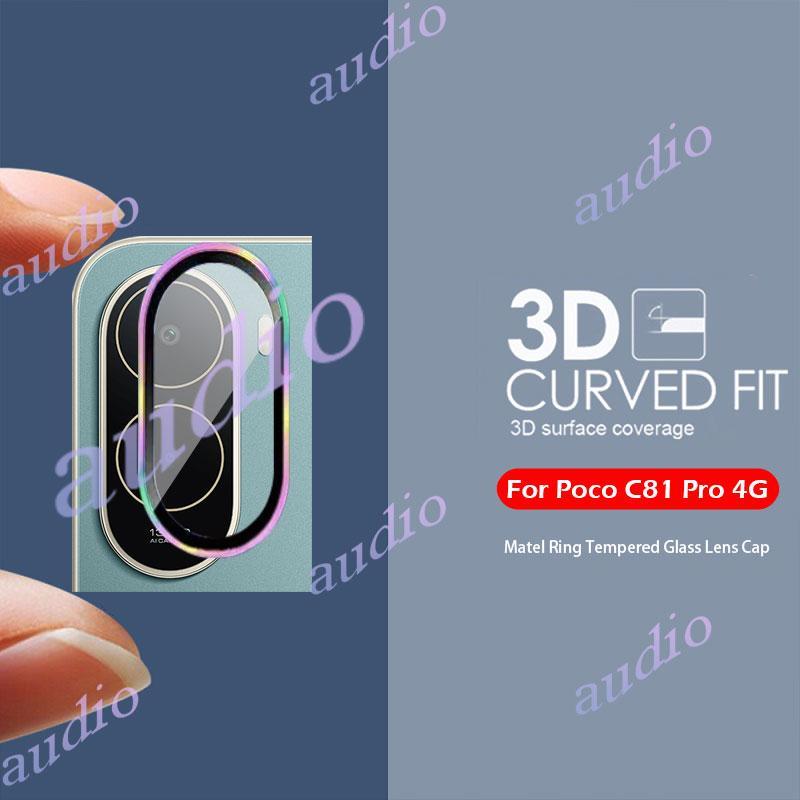 POCO C81 Pro 4G โลหะกล้องเลนส์ Protector กระจกนิรภัยสําหรับ Poco C81 Pro PocoC81 Pro 4G Ultra Thin C