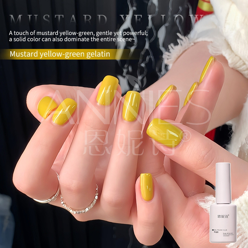 ANYS Mustard Yellow Green Nail Polish Glue 12ml Leveling Gel UV Glue