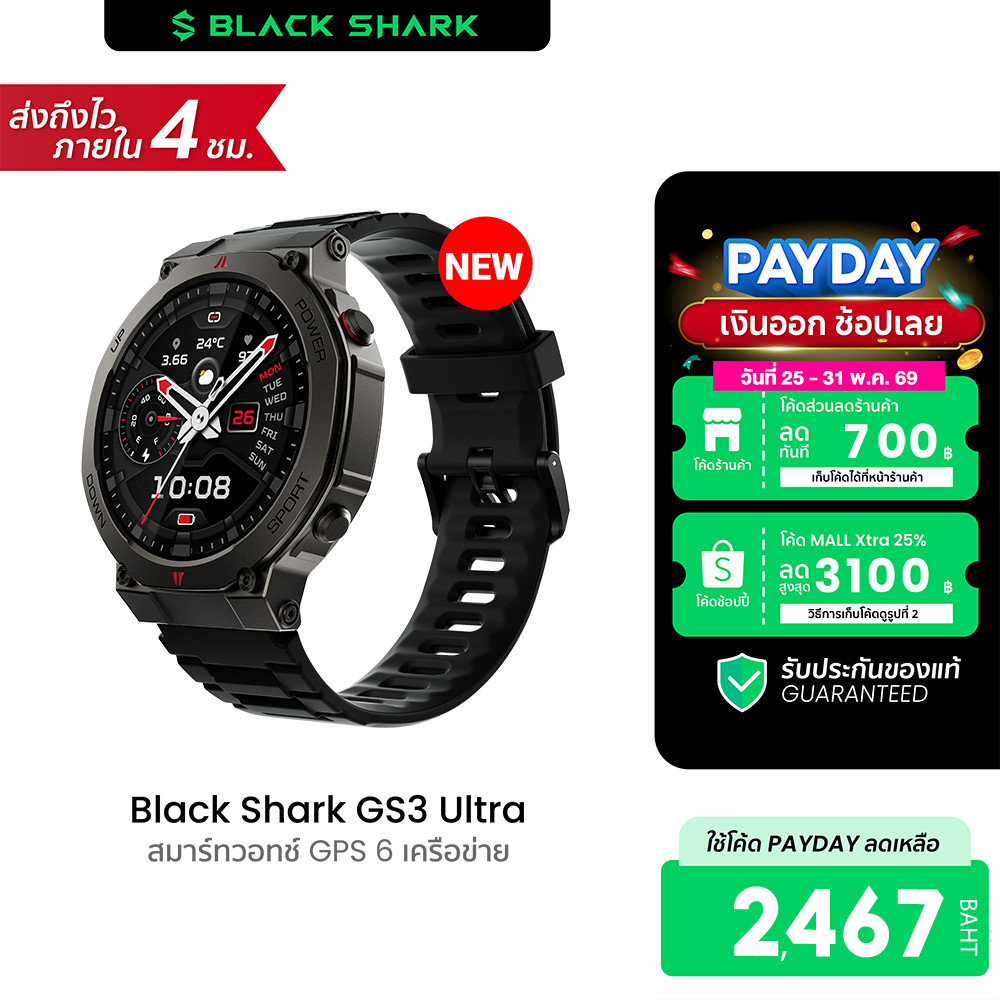 [ลดเหลือ 2467] Black Shark GS3 Ultra Smartwatch สมาร์ทวอทช์ GPS โทรออกได้ กันน้ำ 5ATM & IP69K  -1Y