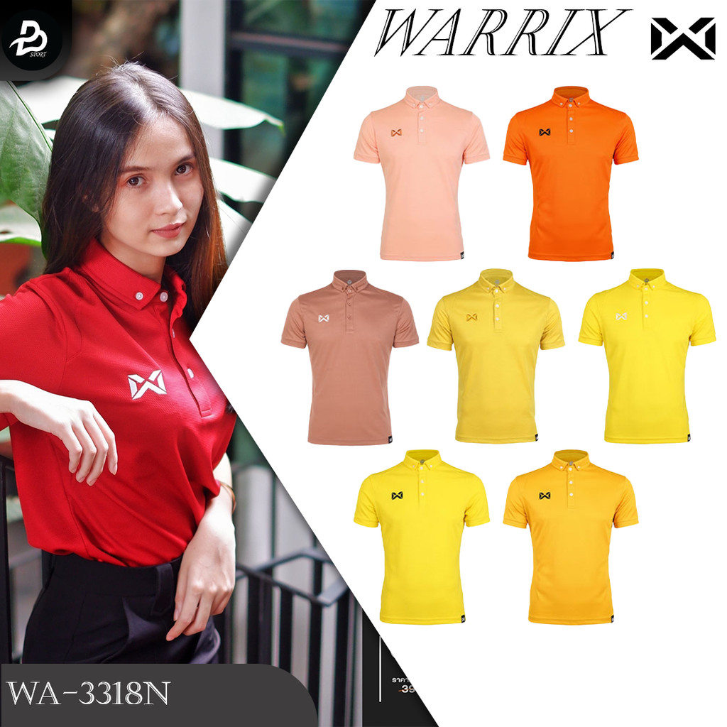 WARRIX รุ่น CLASSIC รหัส WA-3315N วาริกซ์เสื้อโปโล WARRIX ชุด 3 แท้100%