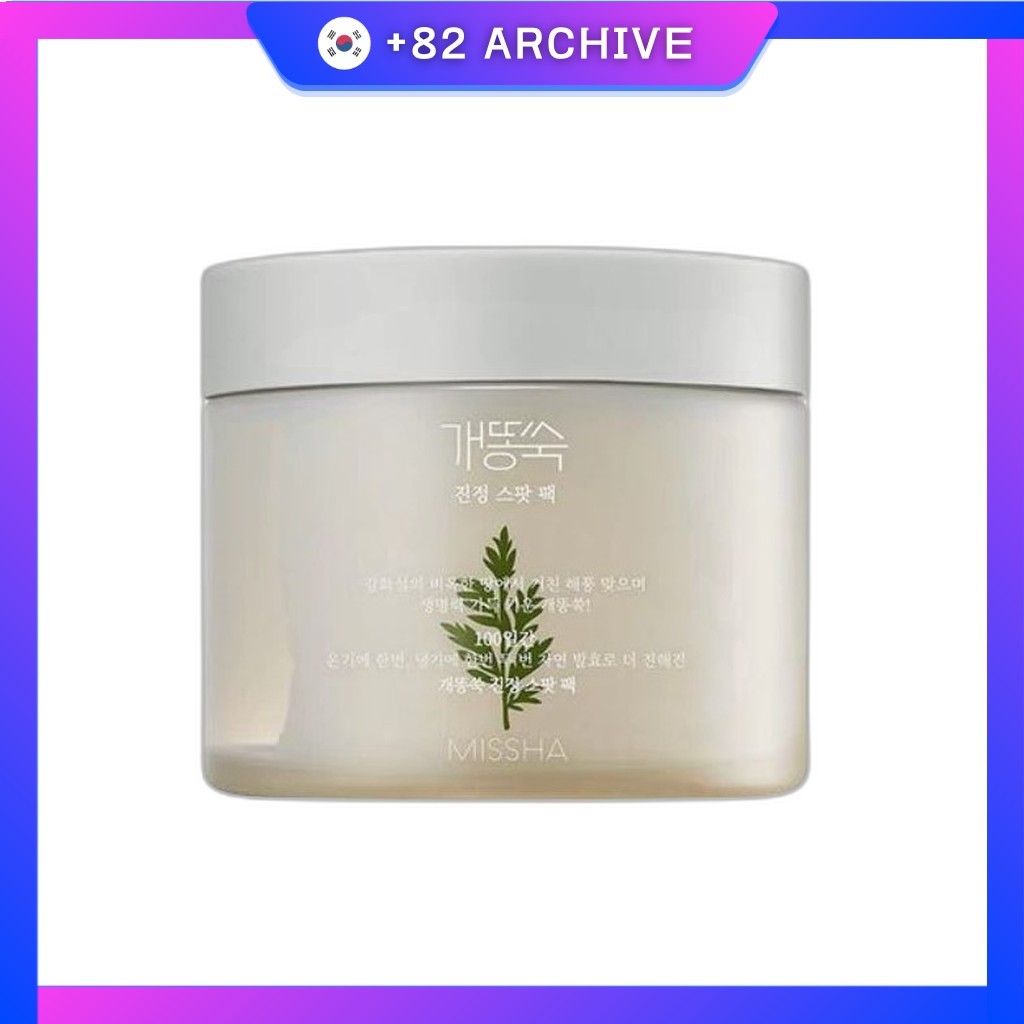 [MISSHA] Artemisia Calming Ampoule Pads 225ml/50ea / Korean Ampoule Pads / Moisture Boost / ของแท้ 1