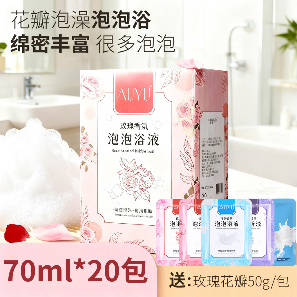 Bubble Bath Liquid Bath Petal Milk Bath Super Bubble อ่างอาบน้ํา Ball เด็กผู้ใหญ่เจลอาบน้ําในครัวเรื