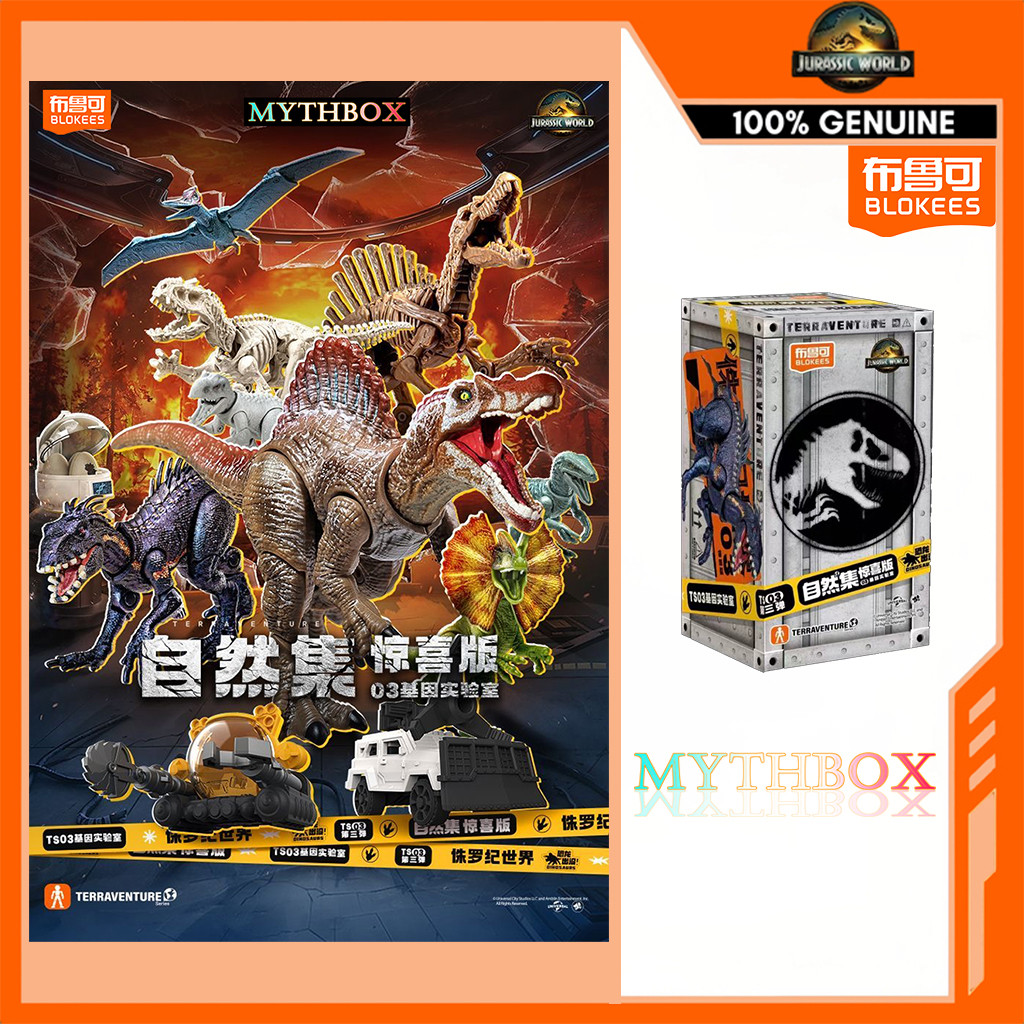 ★ MYTHBOX ★ ของแท้ bruco TERRAVENTURE Jurassic World Vol.03 Jurassic World ของเล่นเด็กผู้ชายของขวัญ