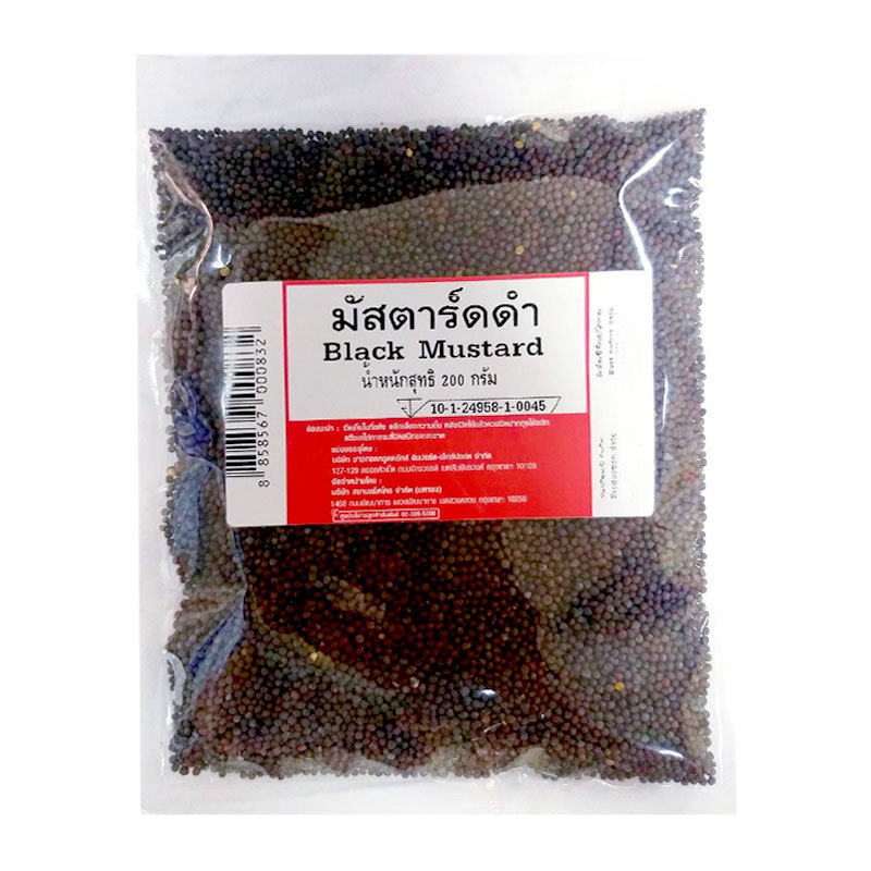 เมล็ดมัสตาร์ดดำ (Black Mustard Seeds) ขนาด 200 ก.
