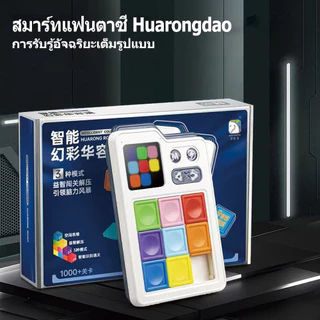 เกมสไลด์จิ๊กซอว์อัจฉริยะ สุ่มโจทย์อัตโนมัติ ฝึกความคิดเชิงตรรกะ กระตุ้นพัฒนาสมองเด็ก ของขวัญสำหรับเด็ก