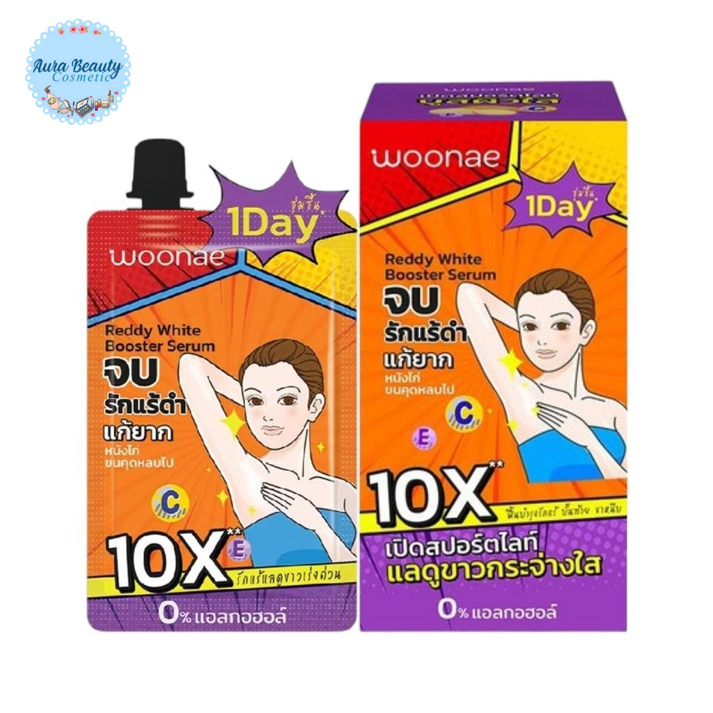 (6ซอง/กล่อง) Woonae Raddy White Booster Serum 30g. ครีมทารักแร้ขาว วูเน่ เรดดี้ ไวท์ บูสเตอร์ เซรั่ม