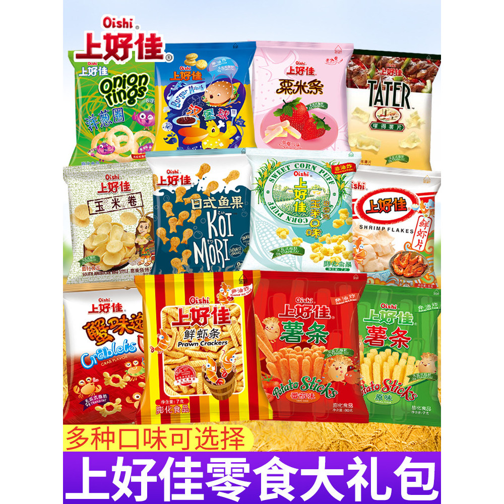 2026 สไตล์ใหม่ Shanghaojia กุ้งสดชิปมันฝรั่งทอด 40 แพ็ค French Fries เด็กตะกละบรรเทาขนมขบเคี้ยวสบายๆอาหาร Spree20260528