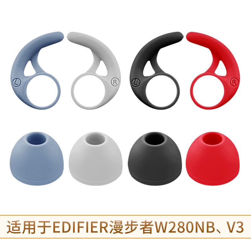 เหมาะสําหรับ Edifier W280NB Ear Support V3 ชุดหูฟังบลูทูธซิลิโคนฝาครอบหูฟังหูหมวกปีก Anti-slip Anti-