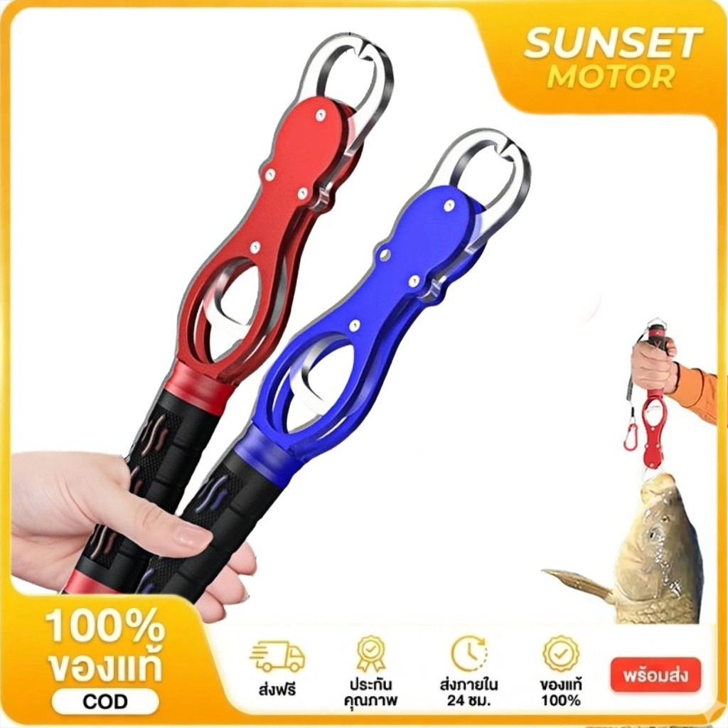 ราคาโปรโมชั่น! 🔥คีมจับปลา กริปเปอร์ควบคุมปลา อุปกรณ์ตกปลา Gripper Lip ตกปลาปลา เครื่องมือ พร้อมเครื่องชั่งน้ําหนัก
