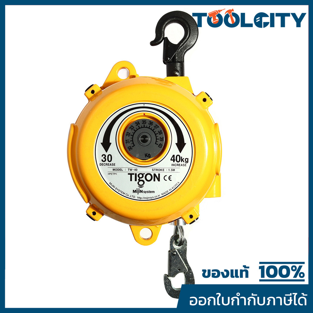 TIGON (TIGON) รอกแขวนแบบสปริง TW-40